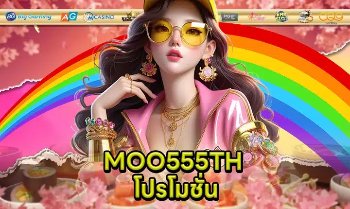 MOO555TH feature image